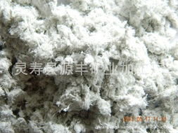 灵寿县元科矿产品加工厂 石棉产品列表