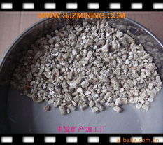 001.详品规格列表 粗粉蛭石系列